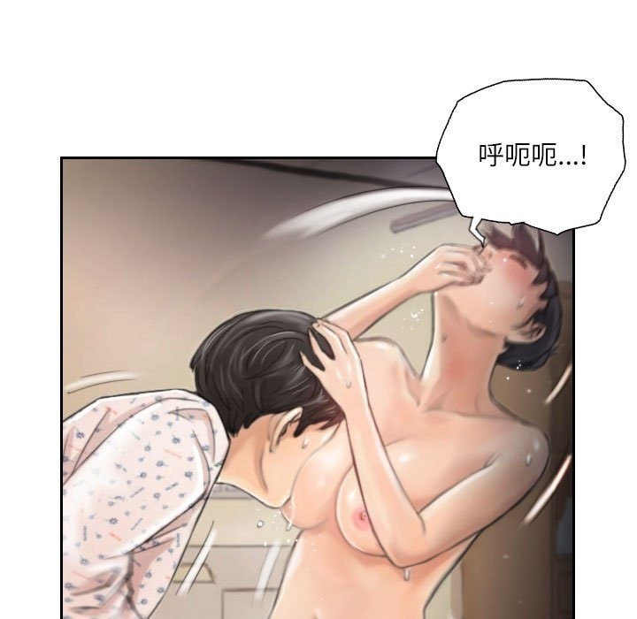 第3话 - 第39.jpg页