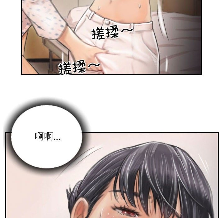 第3话 - 第40.jpg页