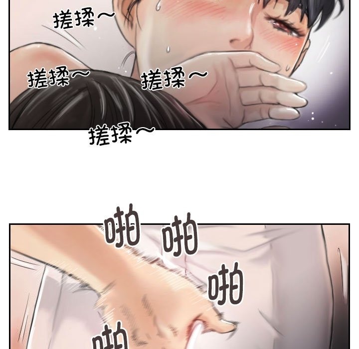第3话 - 第41.jpg页