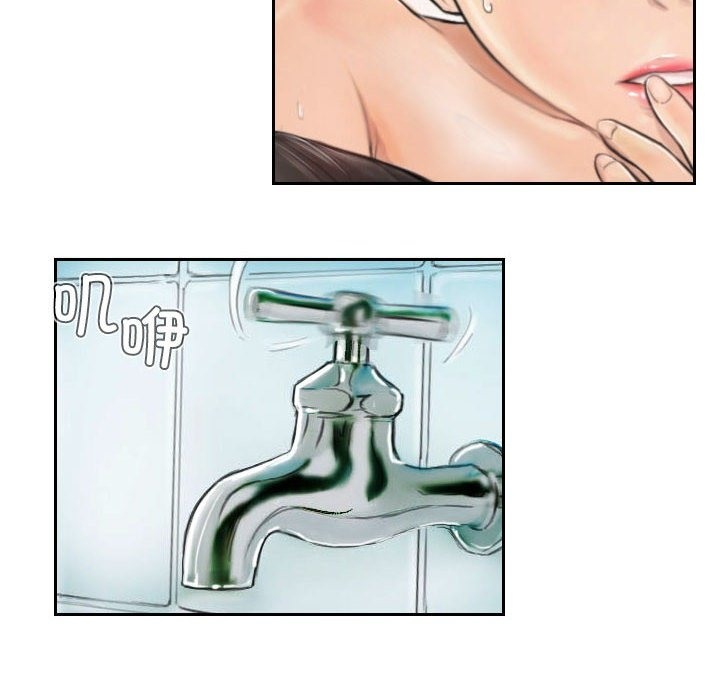 第3话 - 第44.jpg页