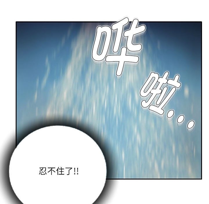 第3话 - 第45.jpg页