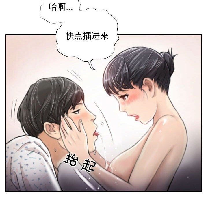 第3话 - 第48.jpg页