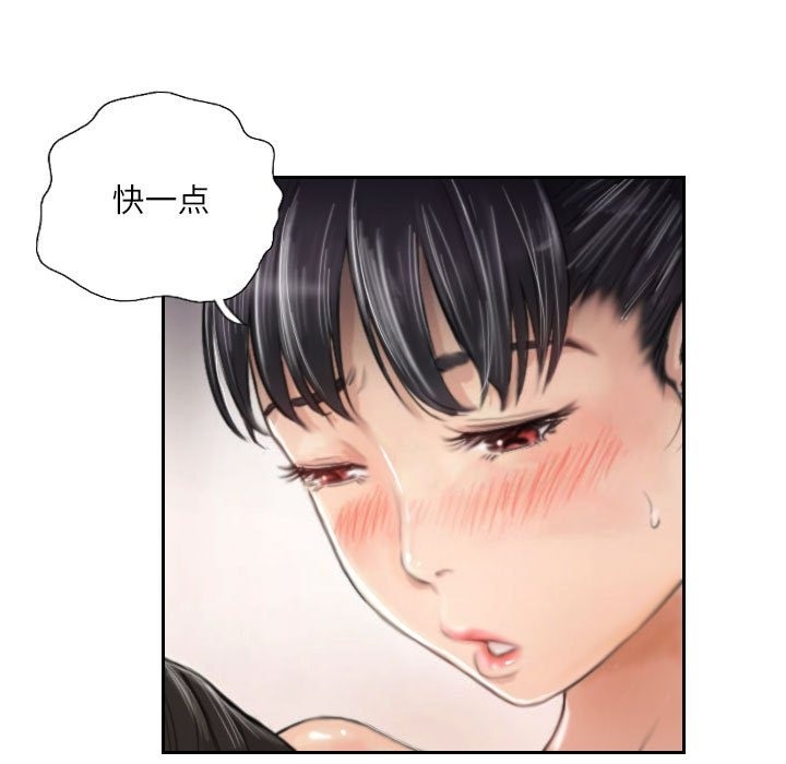 第3话 - 第49.jpg页