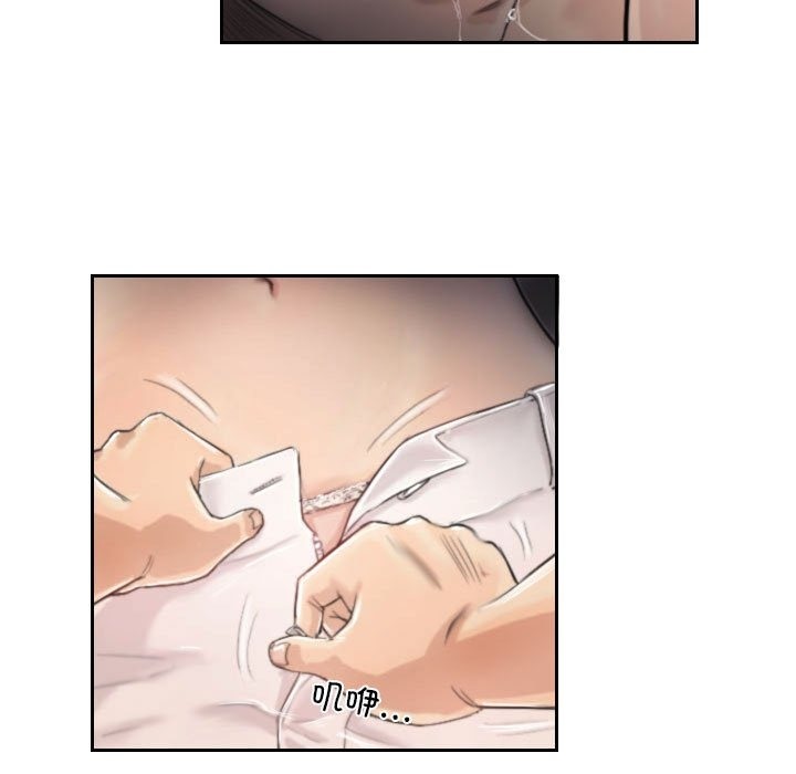 第3话 - 第51.jpg页