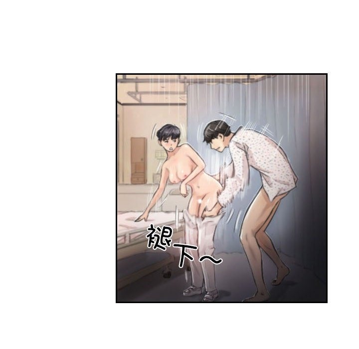 第3话 - 第52.jpg页
