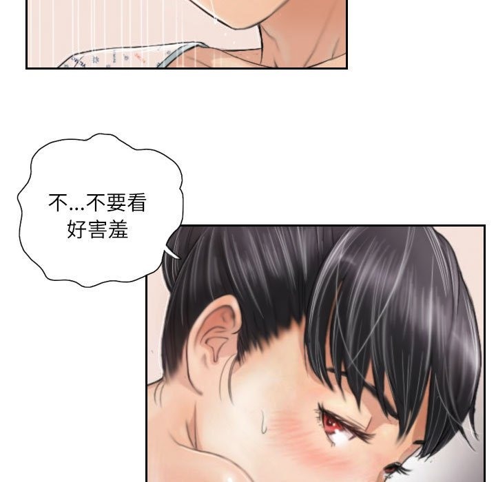 第3话 - 第55.jpg页