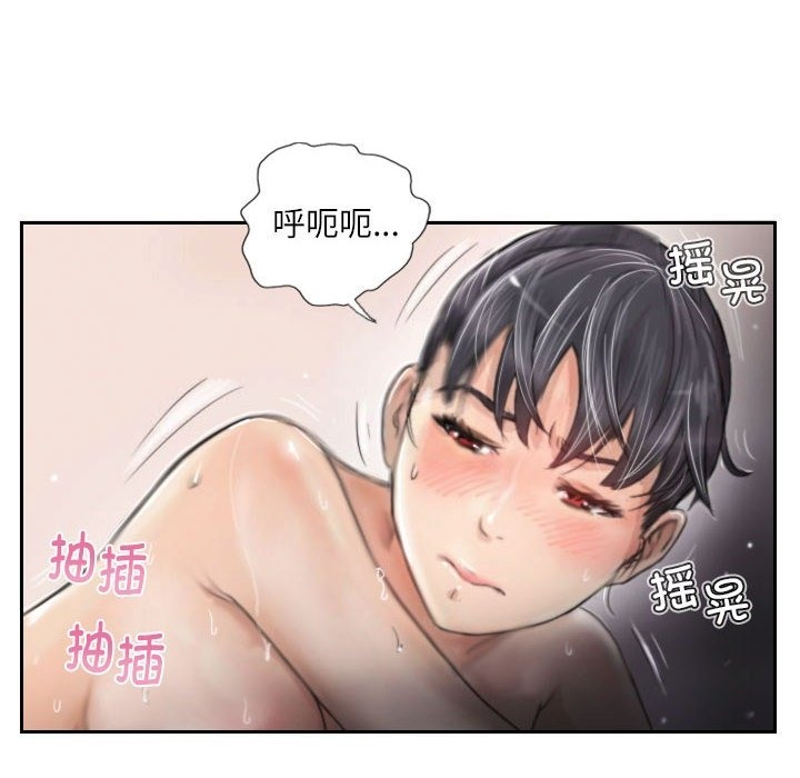 第3话 - 第58.jpg页