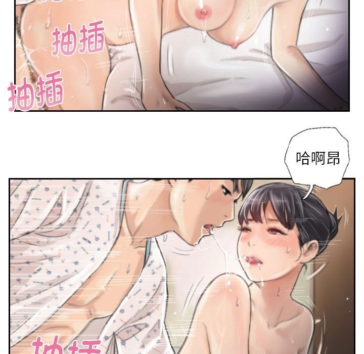 第3话 - 第61.jpg页