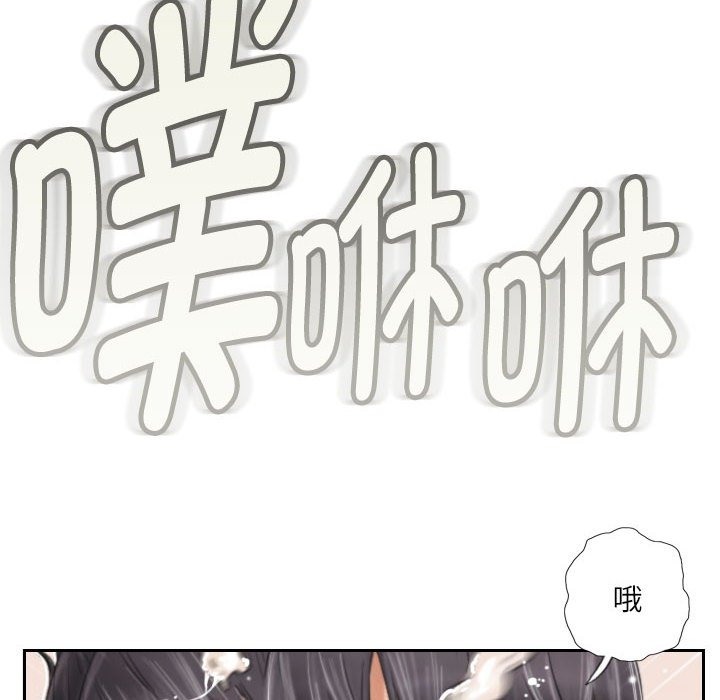 第3话 - 第72.jpg页