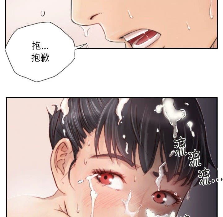 第3话 - 第76.jpg页
