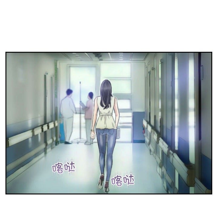 第3话 - 第84.jpg页