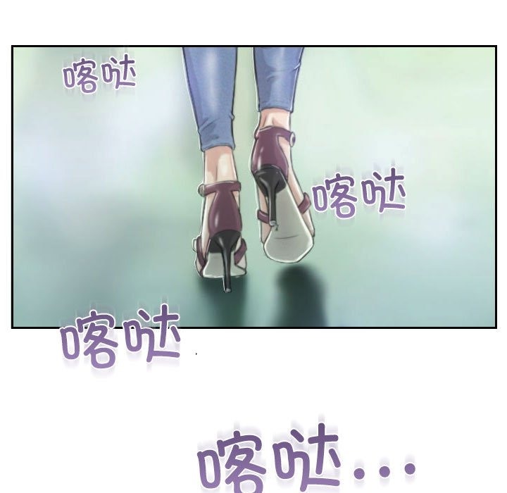 第3话 - 第85.jpg页