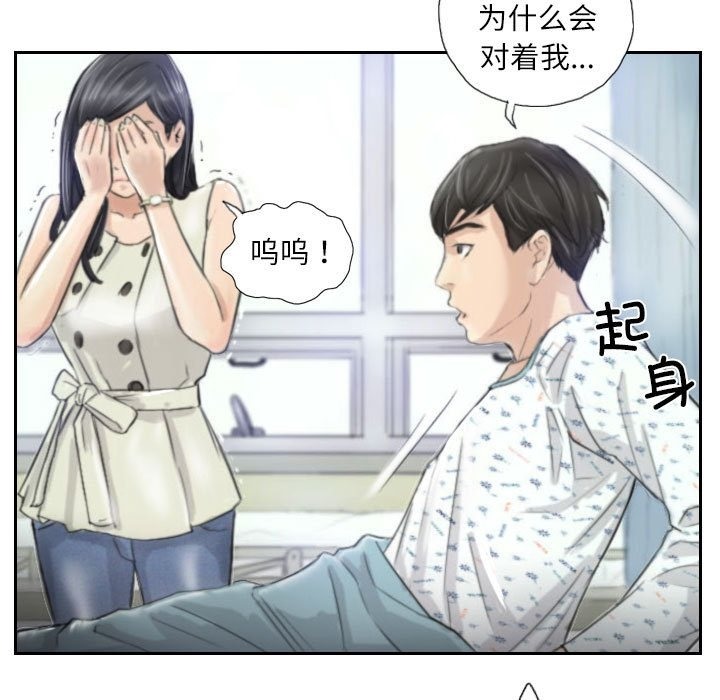 第3话 - 第89.jpg页
