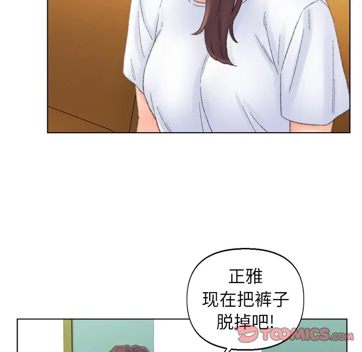 第42话 - 第42.jpg页