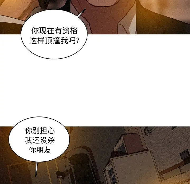 第21章 - 第29.jpg页