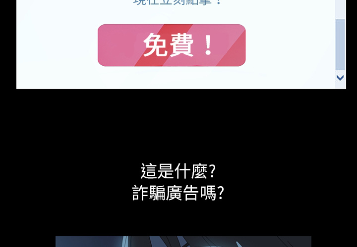 15分鐘 第1话 第2页