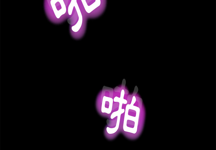 15分鐘 第2话 第2页