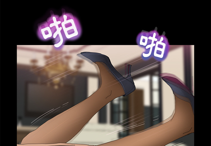 15分鐘 第2话 第3页