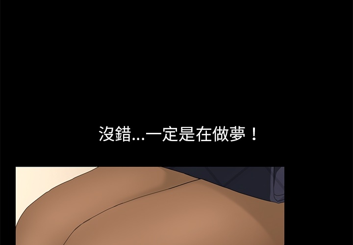 15分鐘 第3话 第2页
