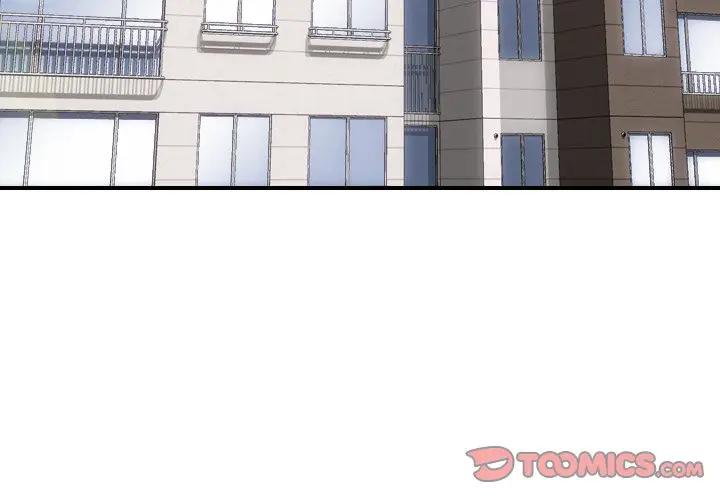 毫无保留的她 第33话 第3页