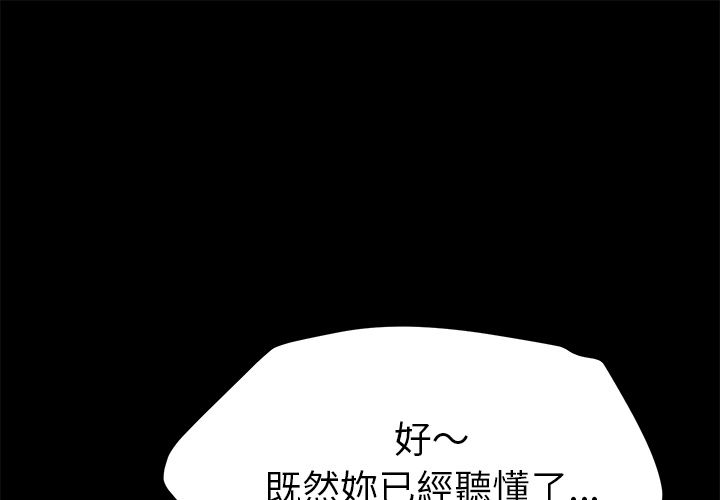 15分鐘 第9话 第1页