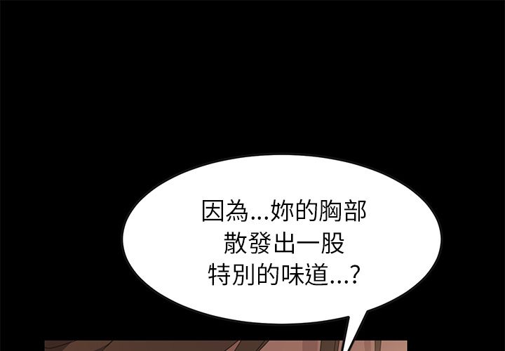 15分鐘 第10话 第1页
