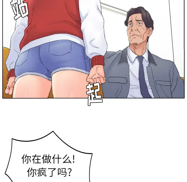 第41话 - 第41.jpg页