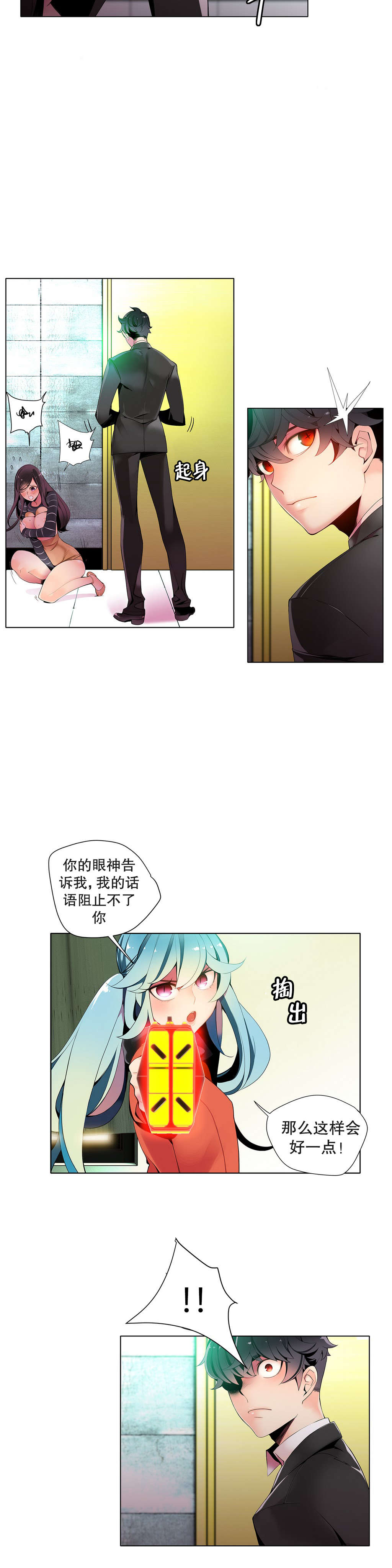 11 - 第16.jpg页