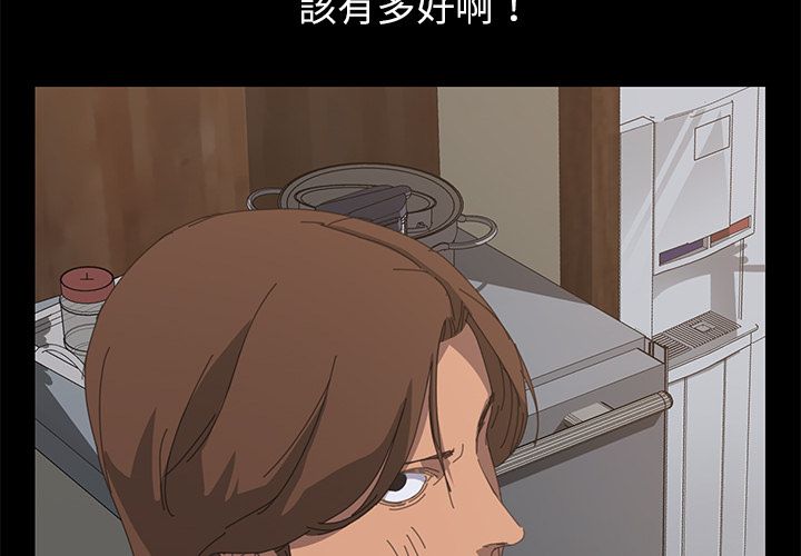 15分鐘 第12话 第2页