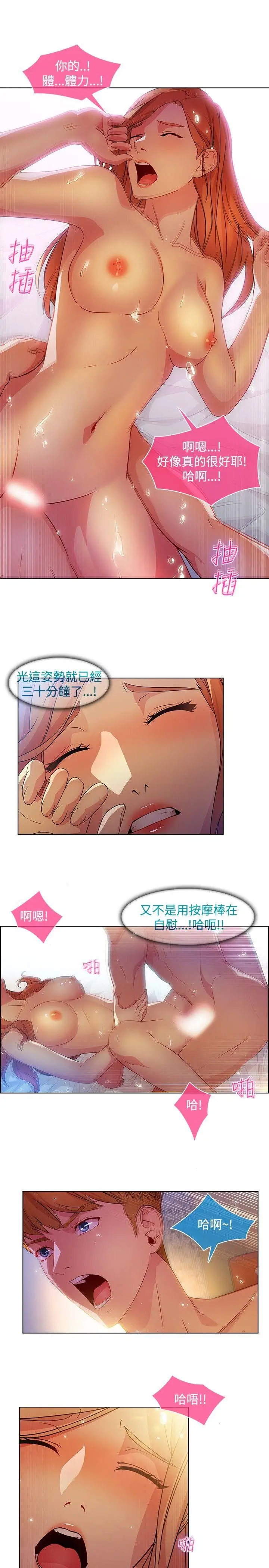 第20话