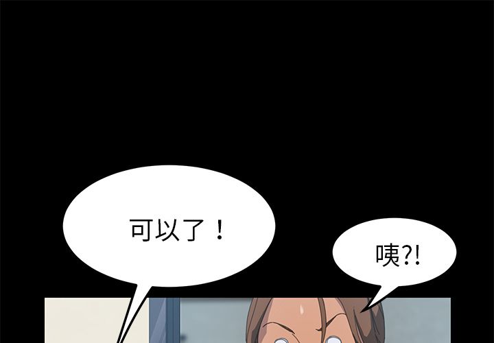 15分鐘 第18话 第1页