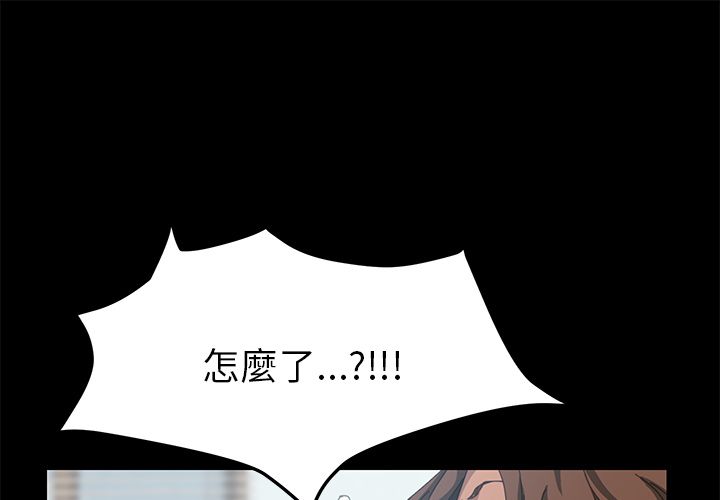 15分鐘 第20话 第1页