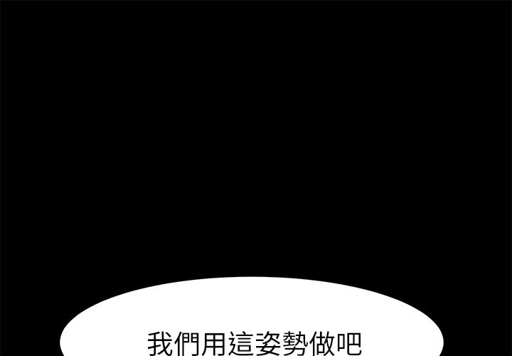 15分鐘 第21话 第1页