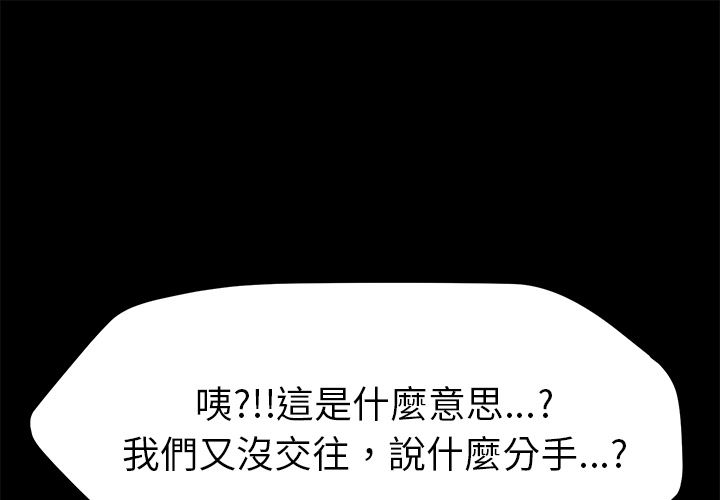15分鐘 第22话 第1页