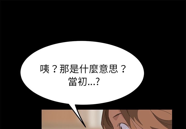 15分鐘 第23话 第1页
