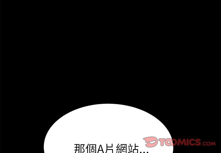 15分鐘 第23话 第3页