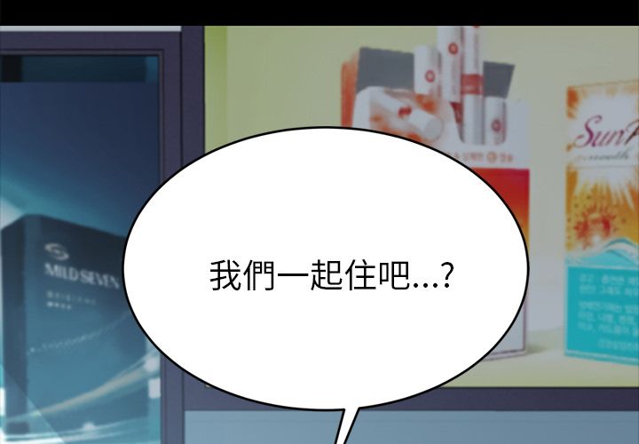 15分鐘 第26话 第2页