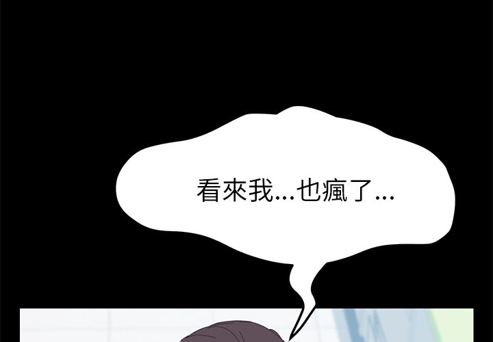 15分鐘 第31话 第1页