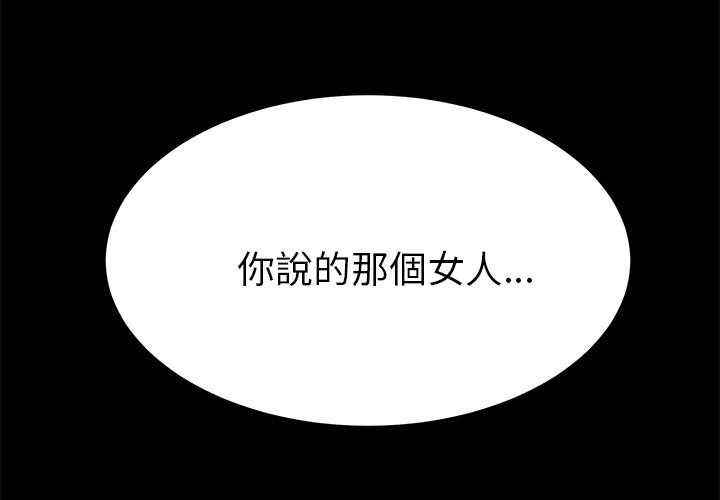 15分鐘 第32话 第2页