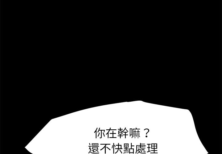 15分鐘 第34话 第1页