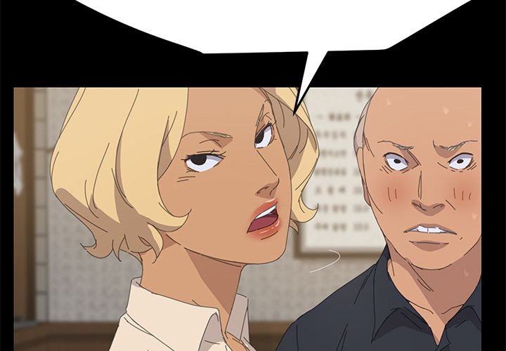 15分鐘 第34话 第2页