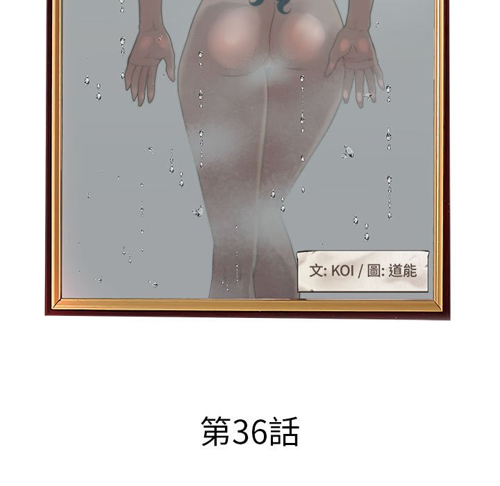 第36话