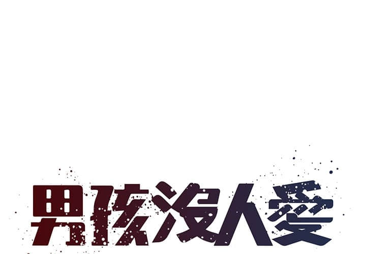 第37话 - 第1.jpg页