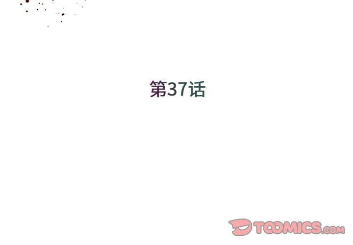 第37话 - 第2.jpg页