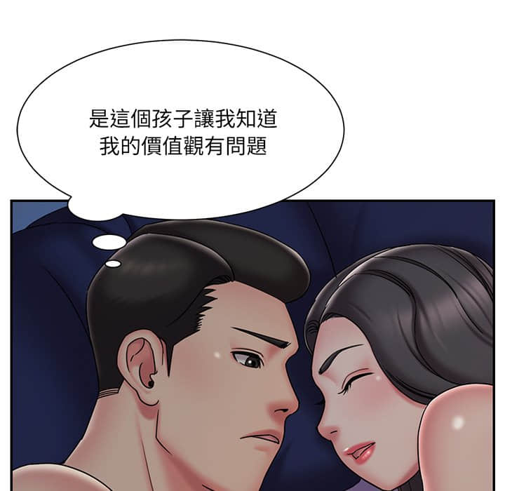 第37话 - 第7.jpg页