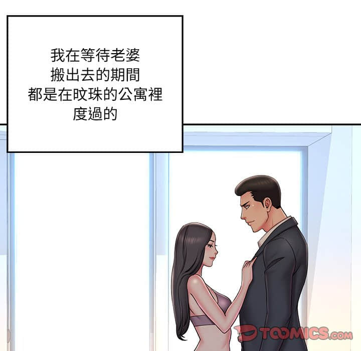 第37话 - 第10.jpg页