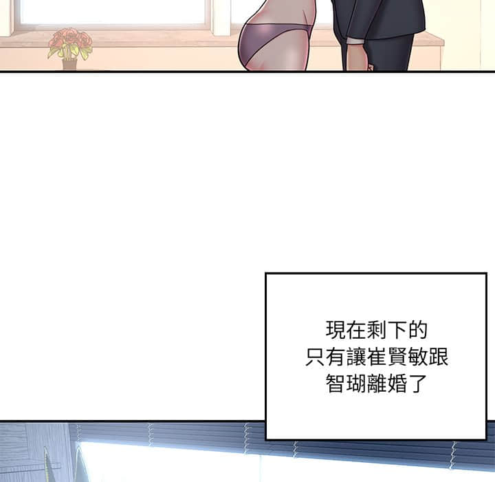 第37话 - 第11.jpg页