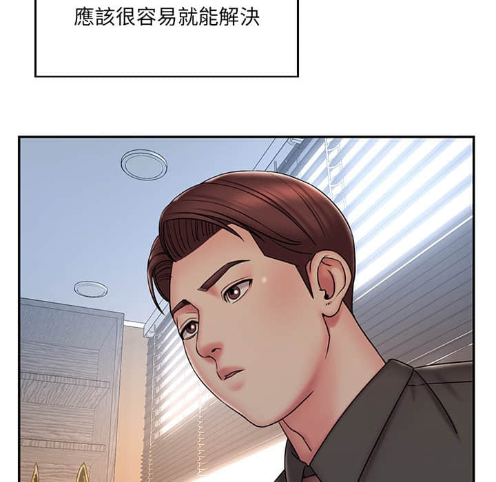 第37话 - 第13.jpg页