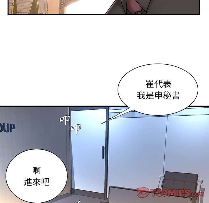 第37话 - 第14.jpg页