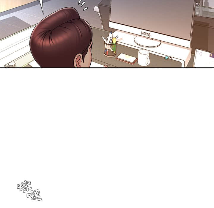 第37话 - 第15.jpg页